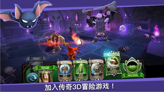 battlehand修改钻石版下载