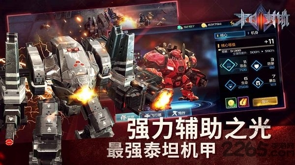 末日封锁九游版下载