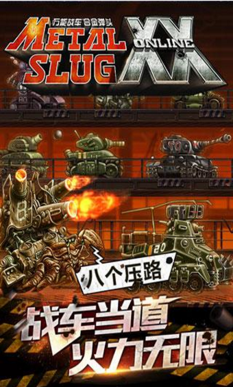 合金弹头olapk