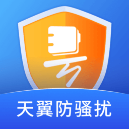 号簿助手app