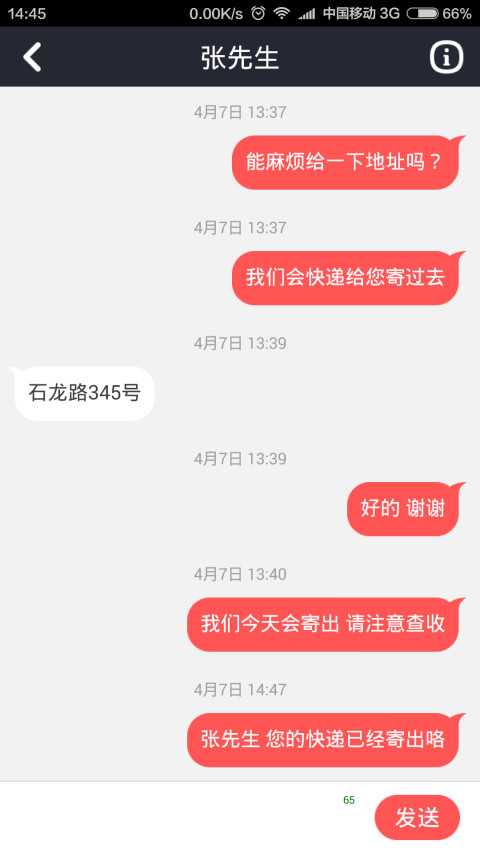 小智伙伴app下载