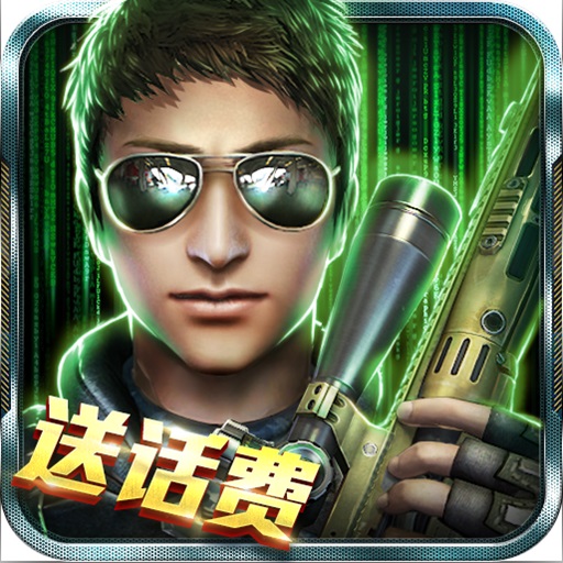 火线冲突破解版单机版
