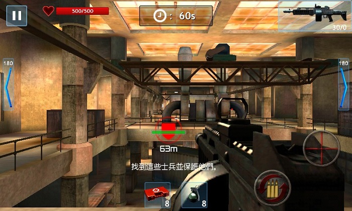 僵尸目标破解版