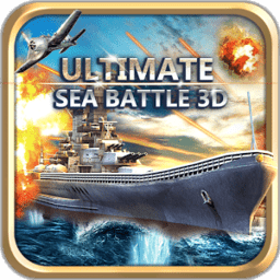 海战战舰3d单机游戏