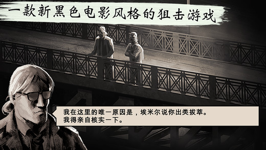 lonewolf游戏下载