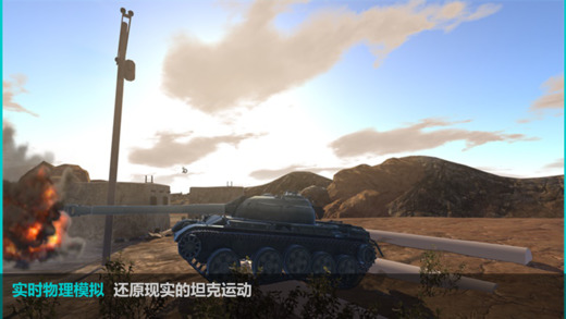 小坦克大战破解版下载