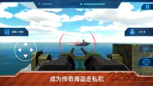 货舰3d手机版 货舰3d游戏下载