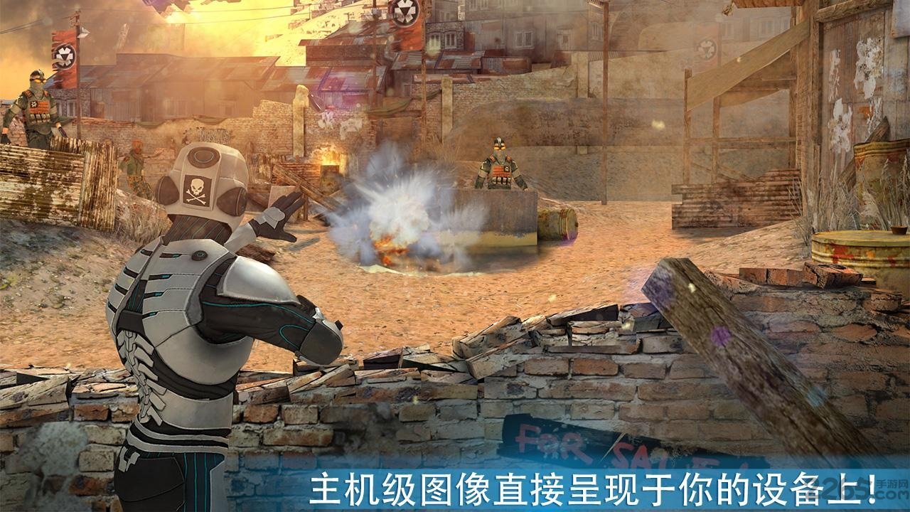 杀戮之旅3修改版下载