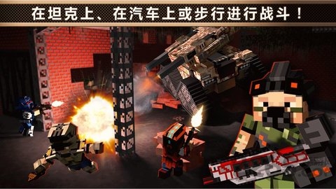 像素战车2游戏下载