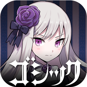 哥特式魔法少女缔结契约中文版游戏