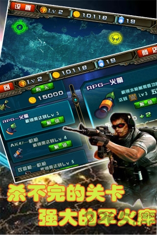 星际a计划无限金币道具版
