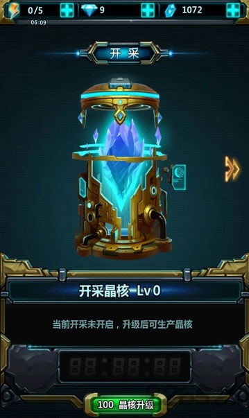 雷霆星战无限金币版