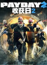 收获日2终极版(暂未上线)