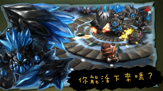 奇幻射击破解版免登入版下载