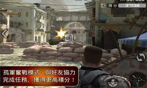 火线指令无限金币内购破解版下载