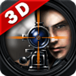 3d狙击杀手2破解版