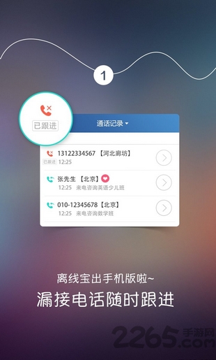 百度离线宝app下载