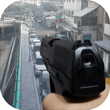 手枪实景射击手机破解版
