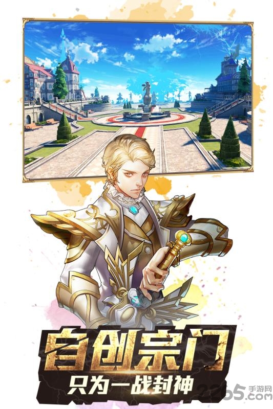 幻斗罗官方版