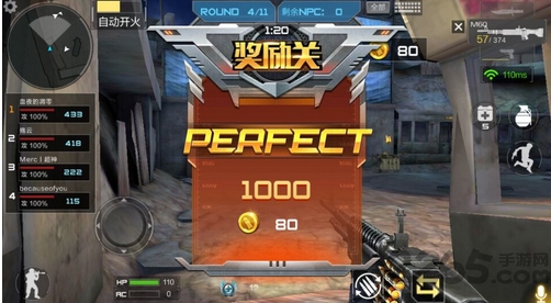 cf巨人城手游 cf巨人城手机版下载