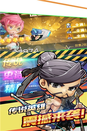 九游据点守卫手游下载