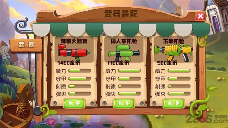 豌豆大作战破解版下载