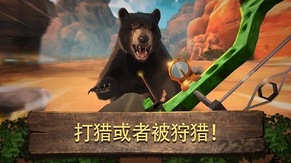 弓箭狩猎决斗破解版下载