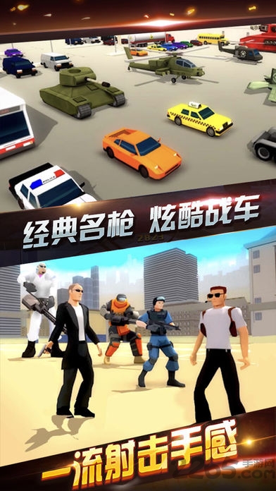火柴人猎车游戏