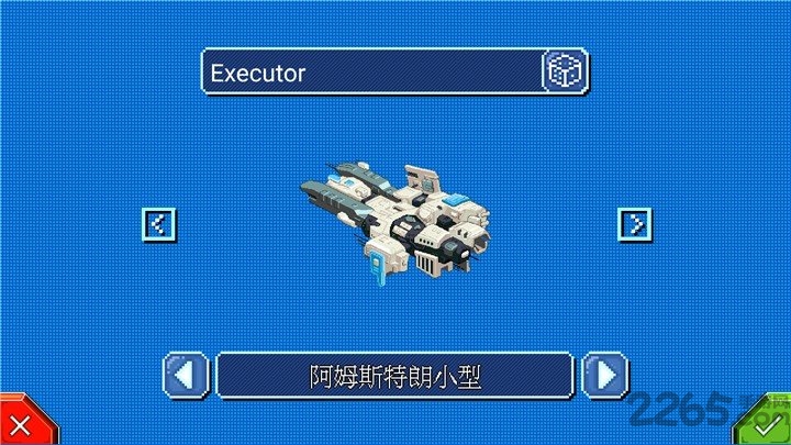星际指挥官公测版下载