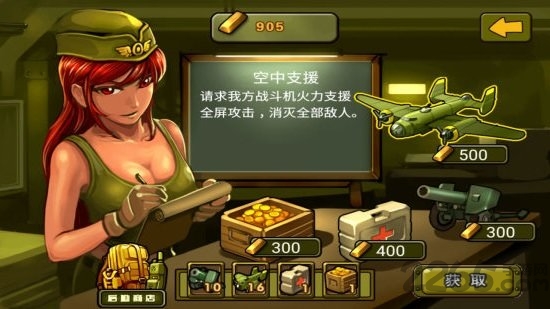 诺曼底登陆手机游戏下载