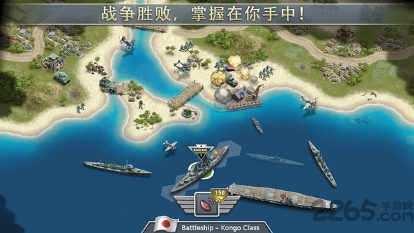 冰封前线1941最新版