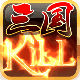 三国kill全神将水墨版