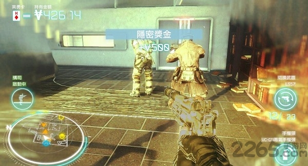 杀戮地带佣兵手游下载