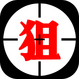 巷战狙击手中文版