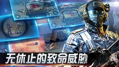 狙击精英枪王之王内购破解版下载