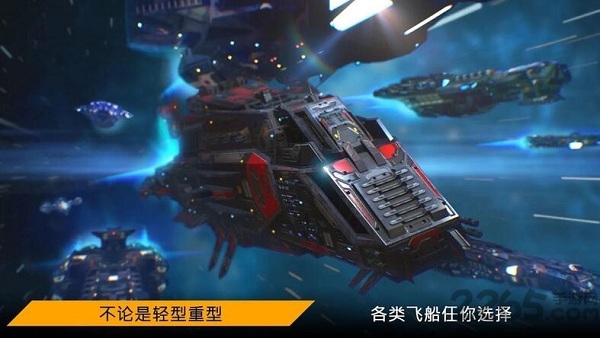 行星指挥官官网下载