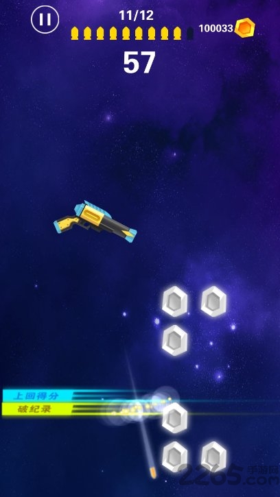 翻转射击官方版下载