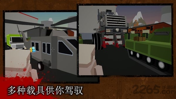 某天死去游戏下载