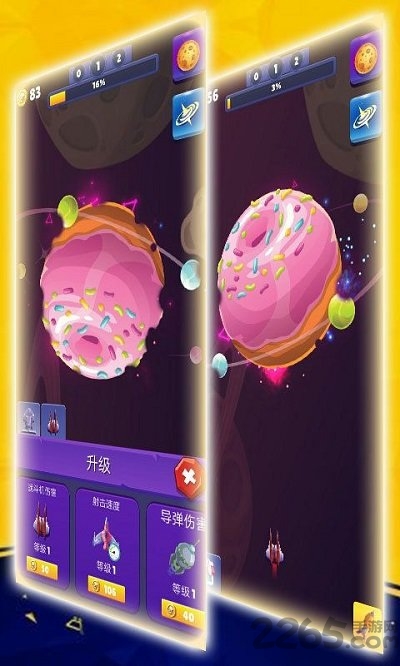 星球射击大冒险 星球射击大冒险内购破解版下载