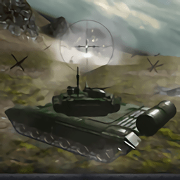 坦克模拟器前线游戏 v3.0.5 安卓版