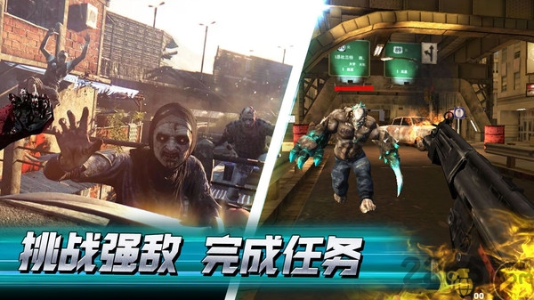 一起打僵尸游戏