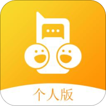 和对讲个人版app