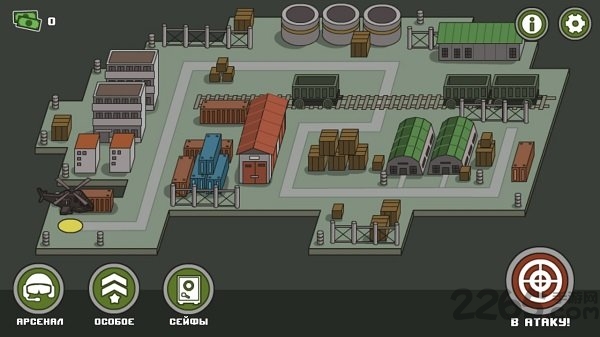 反恐怖冲刺2最新版