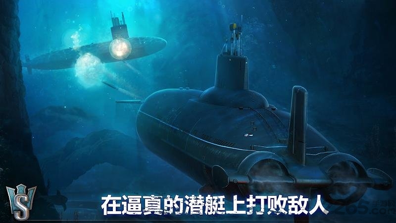 潜艇世界海军射击3d手机版