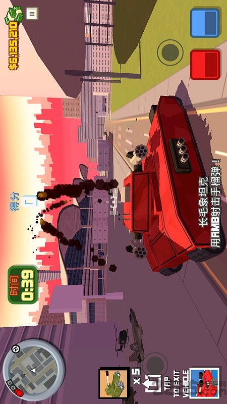 躲避子弹官方版下载