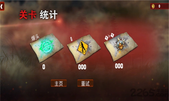恐怖僵尸大战无限金币版下载