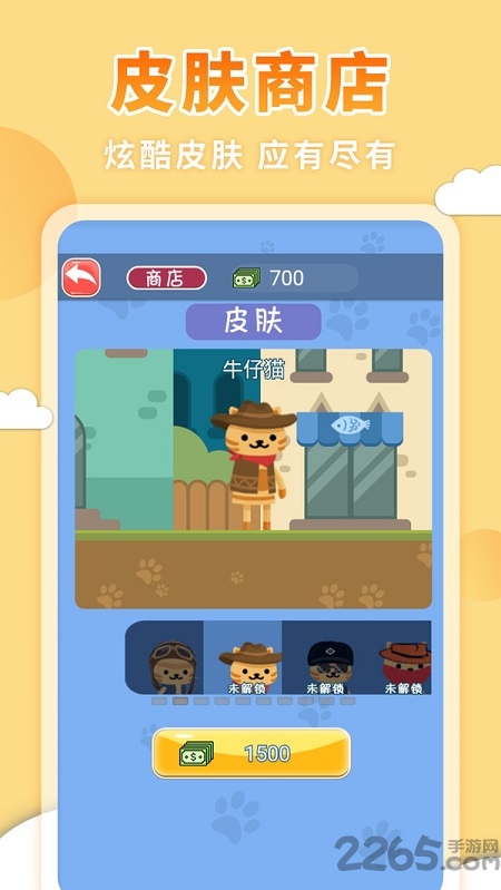 3d重力子弹先生游戏下载