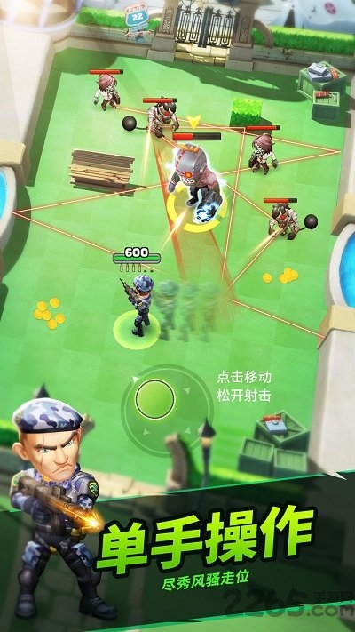 炮打僵尸小米版下载