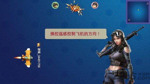 空中决战游戏下载