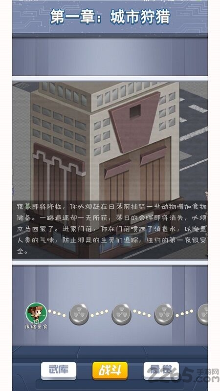 我的枪有点猛游戏下载